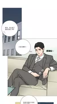 [The Jinshan] Sadistic Beauty Ch.1-38 [Chinese] [17汉化]