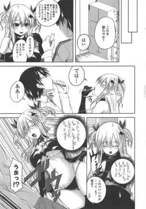 COMIC ペンギンクラブ 2011年7月号