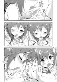 (Houraigekisen! Yo-i! & Gunrei Bu Shuho Goudou Enshuu 2Senme) [Takoyaki-batake (Takoyaki)] Dai Roku Chicks! (Kantai Collection -KanColle-) [Chinese] [初次汉化]