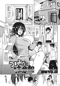 [Anthology] Yaritai Kanojo no Midara na Onedari [Digital]
