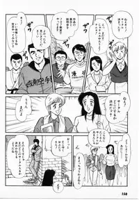 [Amamiya Jun] Putun Make love 5 (Puttsun Make Love 7 + partial vol.06 reprint)