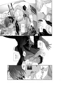 Re tkciao Tenchi Kogareru kin no Mutsugoto