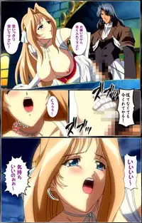 [AliceSoft] [Full Color Seijin Han] DARCROWS Dainimaku Complete Ban [Digital]