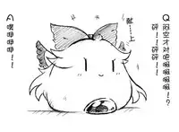 油库里随笔（1-5）(半生不熟汉化组）