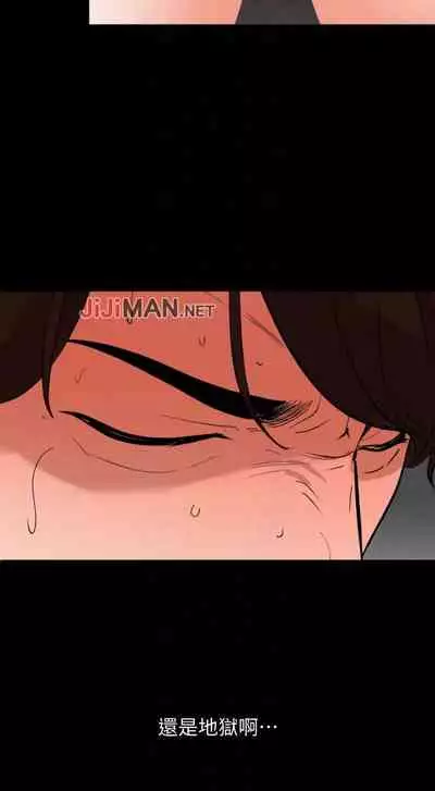 【周一连载】与岳母同屋（作者: 橘皮&黑嘿嘿） 第1~31话