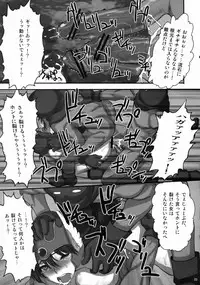 (C77) [Shinnihon Pepsitou (St.germain-sal)] Onna Senshi-san ga! Onna Senshi-san ga!! Ver, 0.95 (Dragon Quest III)