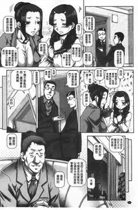 [TYPE.90] Kachiku Ane | 家畜的淫姊 [Chinese]