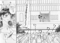 [Saku Yukizou] Mousou Mania Onnanoko