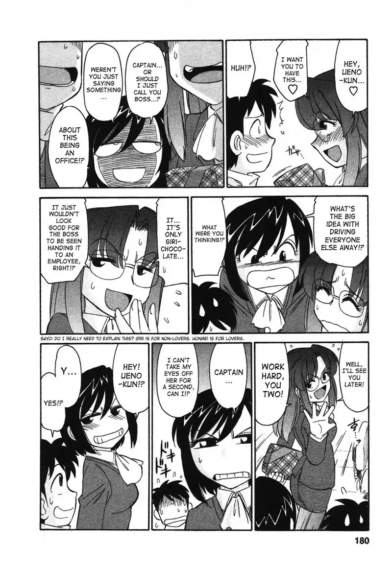 Cheers Ch36 - Dont Just Have A Little Bit