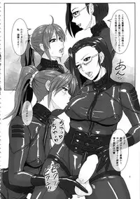 (Futaket 10) [serious graphics (ICE)] ICE BOXXX 13 She's Strange (Space Battleship Yamato 2199)