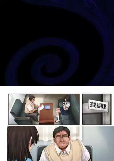 [Cyclone (Izumi, Reizei)] Yume ka Utsutsu ka