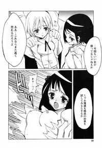 [Himeeda Yuuto] GIRLY SHOWCASE