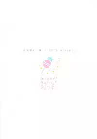 (C89) [Sugar*Berry*Syrup (Kuroe)] Otou-sama to Issho (Shokugeki no Soma) [Chinese] [空気系☆漢化]