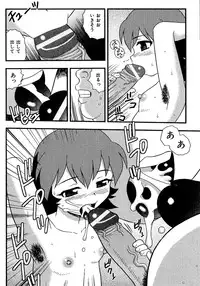 [Shinozaki Rei] Inbu no Nioi