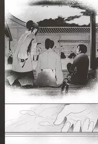 刀初処し (Touken Ranbu)