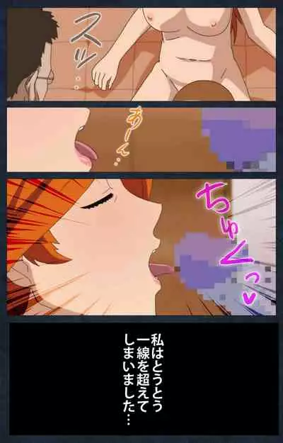 Shujii no Inbou kanzenhan