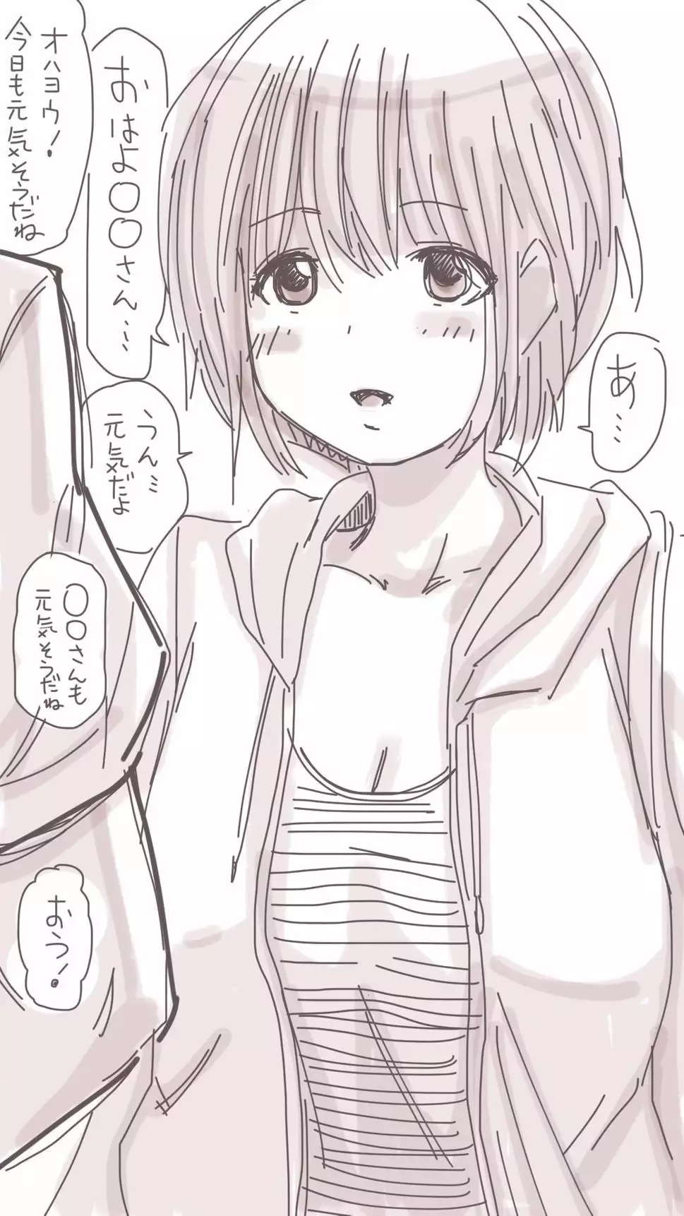 Onaco-chan no Enikki