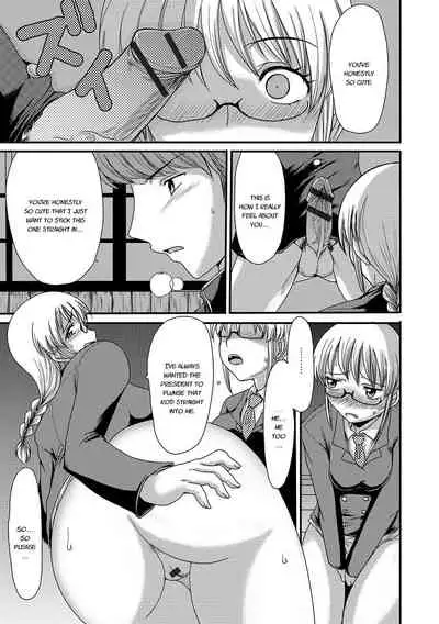 [Aruza Ryuuto] Mou... Dashitai - I want to defecate! [English] [Digital]