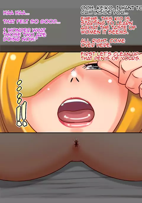 Akogare no Hitozuma Kateikyoushi | Attractive Married Tutor