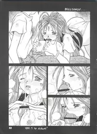 (C54) [Effecter (Various)] Tenshi Nyan Nyan (Ah! My Goddess)