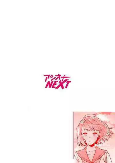 姉妹とのまぐわい