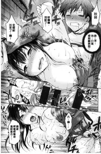 [kiasa] Tanetsukeanaba [Chinese]