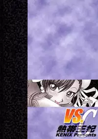 (C61) [KENIX (Ninnin!)] Nettai Ouhi vs. C | Tropics Queen vs C (Capcom VS SNK) [English] [EHCOVE]