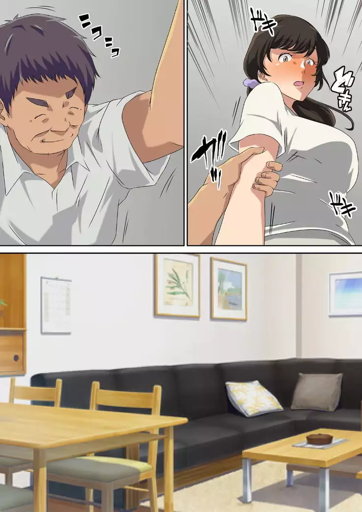 Yokkyu Fumanna Musuko No Tsuma Wa Gifu No Chi 〇 Po de Mesu ni Naru