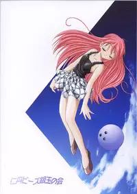 [Jintan Beads Gindama no Kai (Various)] Magical Mystery 2 (Various) [Digital]