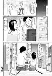 [EB110SS] Imadokikko