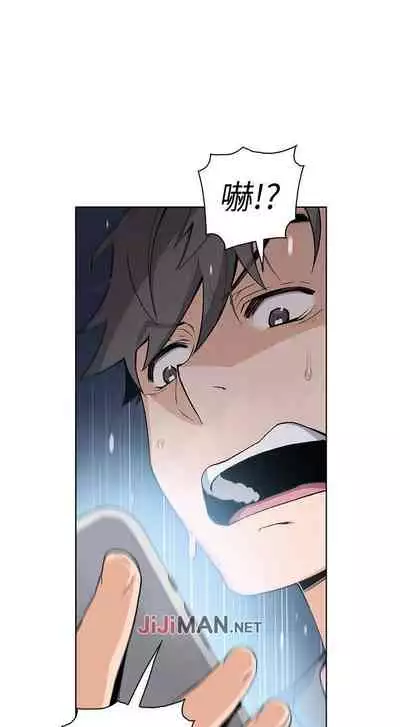 【周四连载】前女友变女佣（作者：PAPER&頸枕） 第1~31话