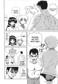 [Gekka Saeki] Brain Drain [English] [SaHa]