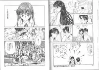 [Amayumi] Kimi ga Ita Toki