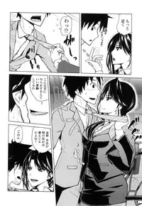 [Bizen Dorobune] Karadajuu de Oshiete Ageru [Digital]