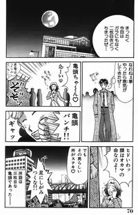 [Kuruma Ebi] Chousa File H - Investigation File