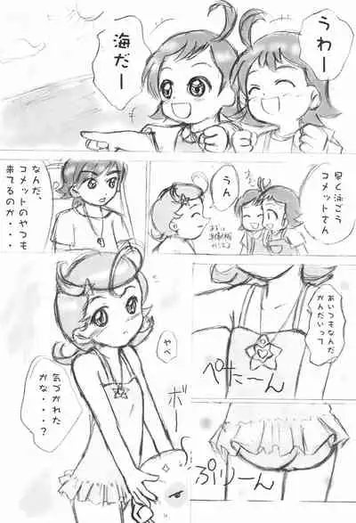 (C61) [Lolietta (Suna o Horu Hito)] Hoshi no Ohime-sama (Cosmic Baton Girl Comet-san)