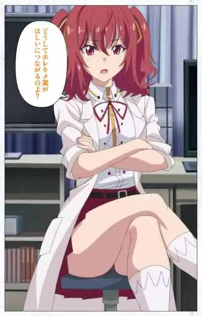 Kime koi takane no hana to osananajimi ga Kima tta riyu complete ban