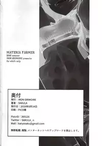 (C90) [IRON GRIMOIRE (SAKULA)] MATERIA FARMER (Final Fantasy VII) [English] [constantly]
