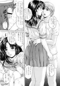 (COMIC1☆4) [SubeSube1kg (Narita Kyousha)] NINE to FIVE LOVER 1~3 Soushuuhen
