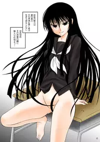 (C77) [RED RIBBON REVENGER] Zoku Ayakashi Yuki (Nurarihyon no Mago)