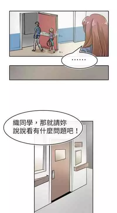 教練教教我 1-50