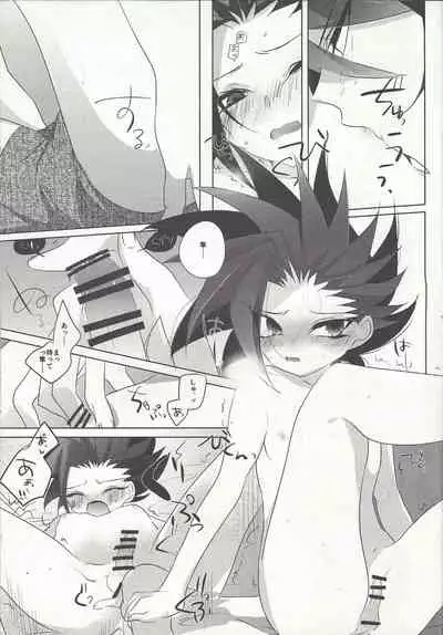 (Sennen Battle Phase 13) [Gussuri. (Rihi)] Nagetara kaeshite (Yu-Gi-Oh! ARC-V)