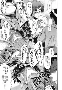 [SINK] Haha to oba no Himitsu