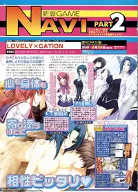 BugBug 2011-06 Vol. 202