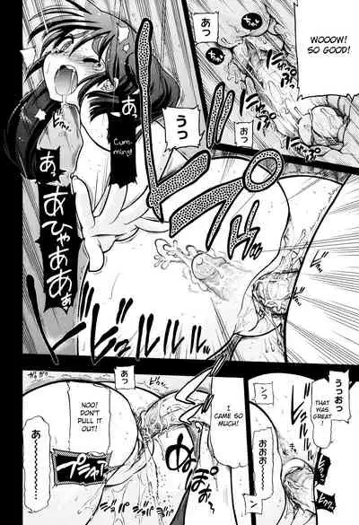 [Matsumoto Drill Kenkyuujo] maMAmama! [English] [Decensored] [Otokonoko Scans]