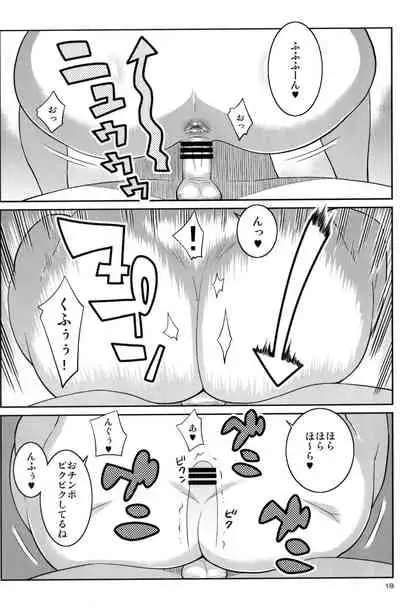 Momokan to Nama Akushu-kai Dekiru Yakyuubushitsu