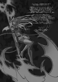 [Koppamijin (jin)] Rule Ihan! (Panty & Stocking with Garterbelt)