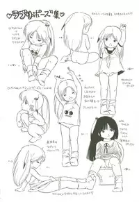 [Uchiyama Aki] Andro-Trio Vol. 2