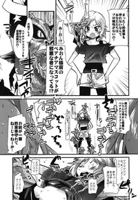 (C80) [Bronco Hitoritabi, Sumi Kara Sumi Made (Uchi-Uchi Keyaki Gabyonuno)] Rhythm Heaven (Pretty Rhythm)