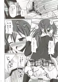 (C83) [Imitation Moon (Narumi Yuu)] MoshiNibu - Moshi Moto Chuunibyou no Danshi Koukousei ga Nibutani-san to Tsukiau Koto ni Nattara (Chuunibyou demo Koi ga Shitai!)